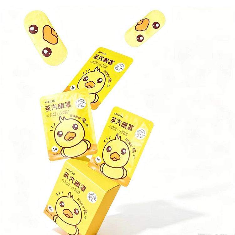 名创优品·小黄鸭热敷蒸汽眼罩8片 1 盒