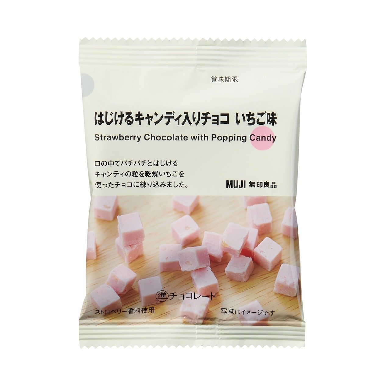 Get MUJI Popping Candy Chocolate Strawberry Flavor 27g Delivered