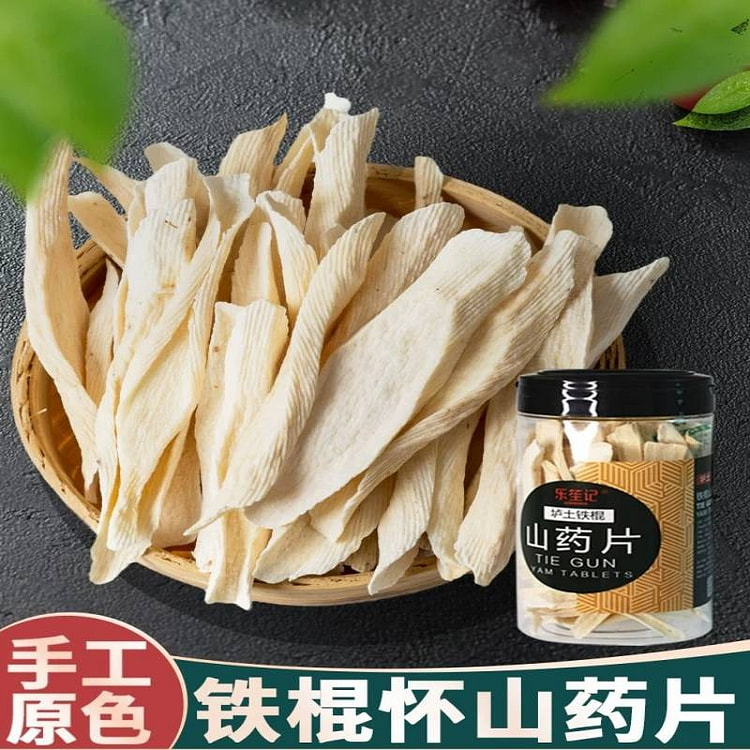 Fresh steamed iron stick yam powder 180g 180 g