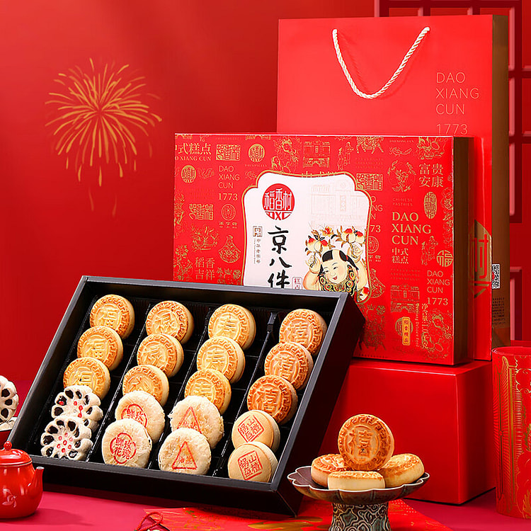DXC Pastry Gift box Beijing8Pieces mooncake snacks 1000 g