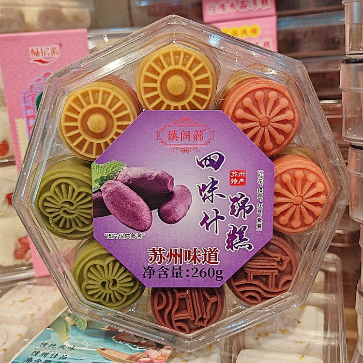 碧螺春茶糕红绿豆板栗桃桂花糕芙蓉蓝莓蟹黄酥四味什锦糕260g