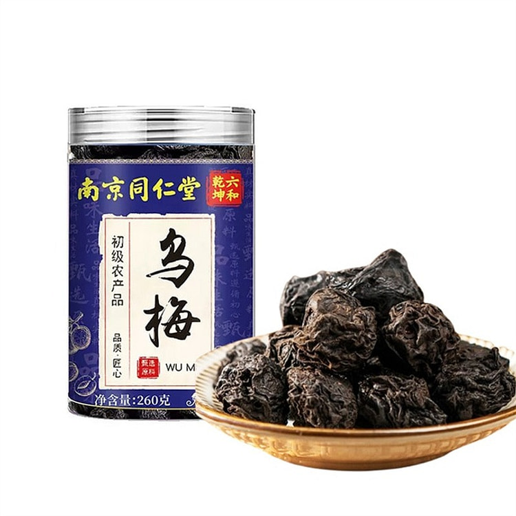 Nanjing Tongrentang  Dried Black Plums 260g 1 bottle