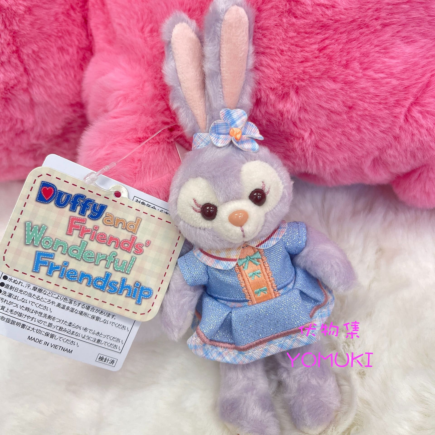 Tokyo Disney 2024 Stella Lou Pendant 1 each