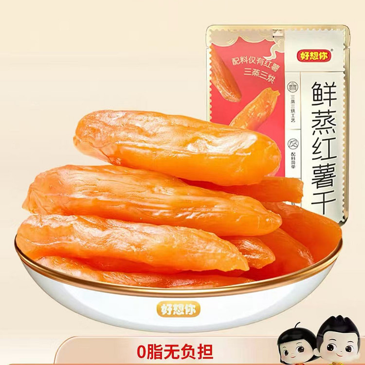 好想你 鲜蒸红薯干代餐180g*2袋 360 克