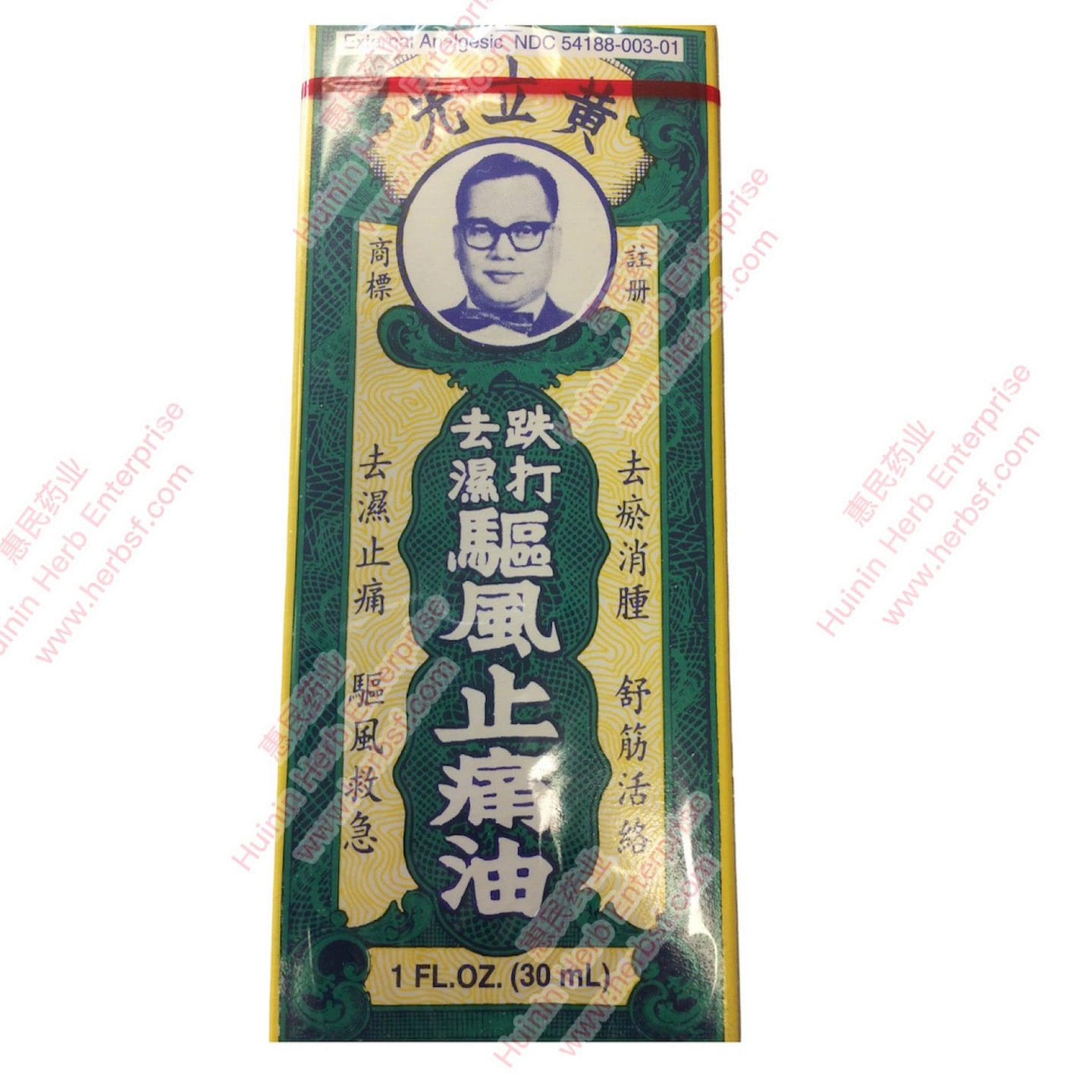 Hong Kong Wong Lop Kong Medicated Oil 30ml 1 box