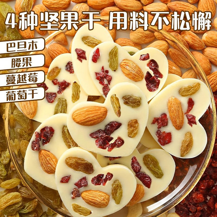 fried yogurt with nuts 250g*1packet 250 g