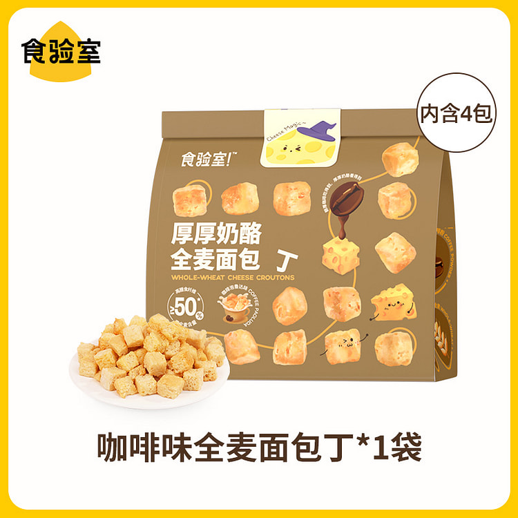 Whole wheat bread cubes coffee flavor 120g*1 bag