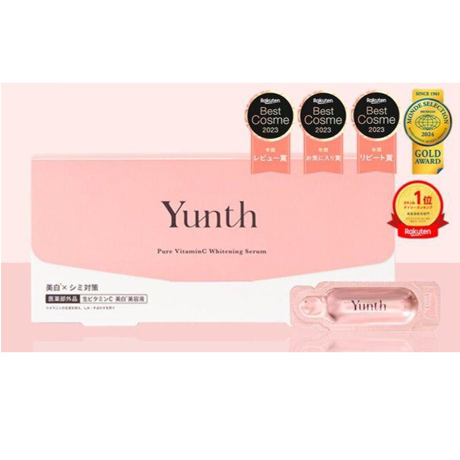 Yunth Pure VC Whitening Serum 3箱セット