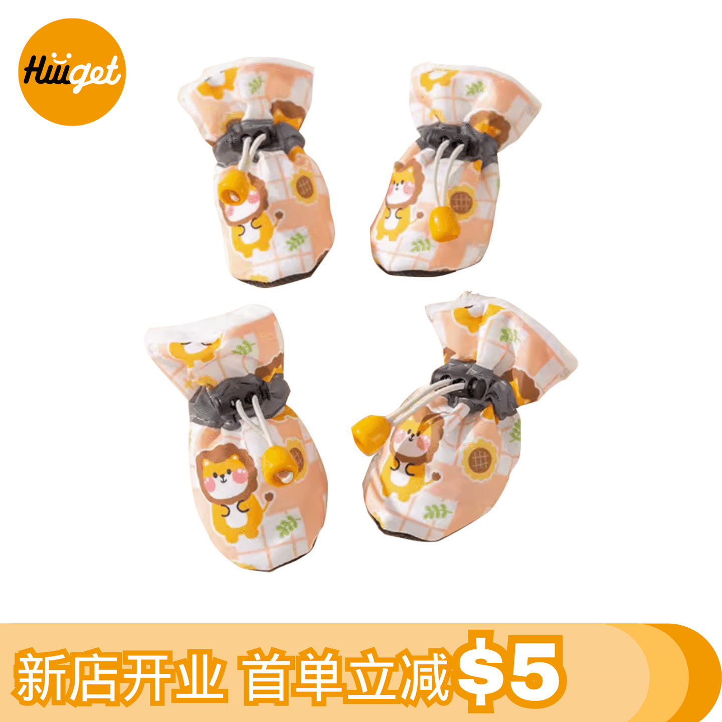 Pet shoes plush reflective Size 2 Random 1 count