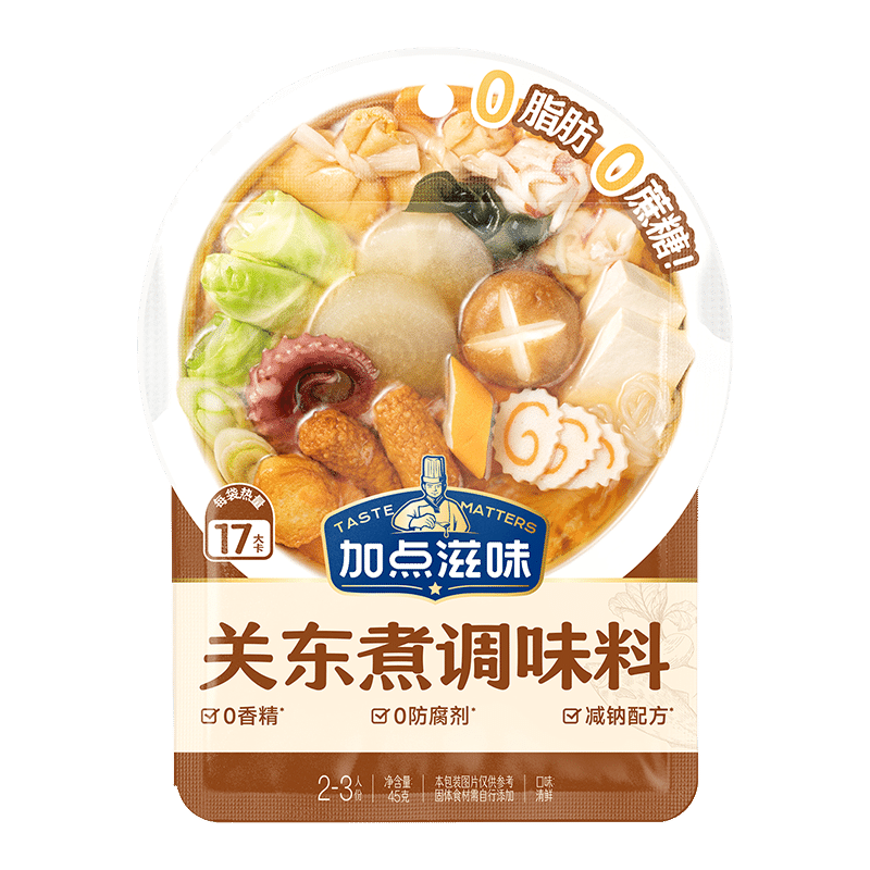 Add some flavor to the kanto cooking seasoning 45 g