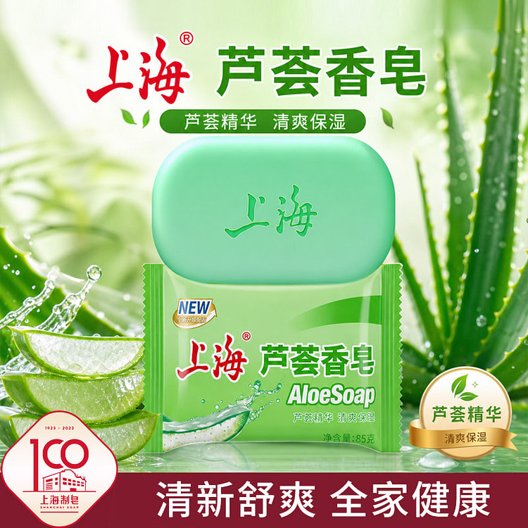 Shanghai Aloe Soap 85g, 1pc 1 count