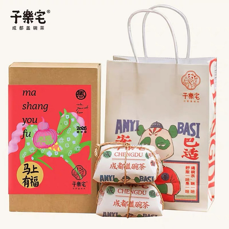 子乐宅盖碗茶茉莉花茶1盒  成都特色茶包茶叶礼盒 100 克