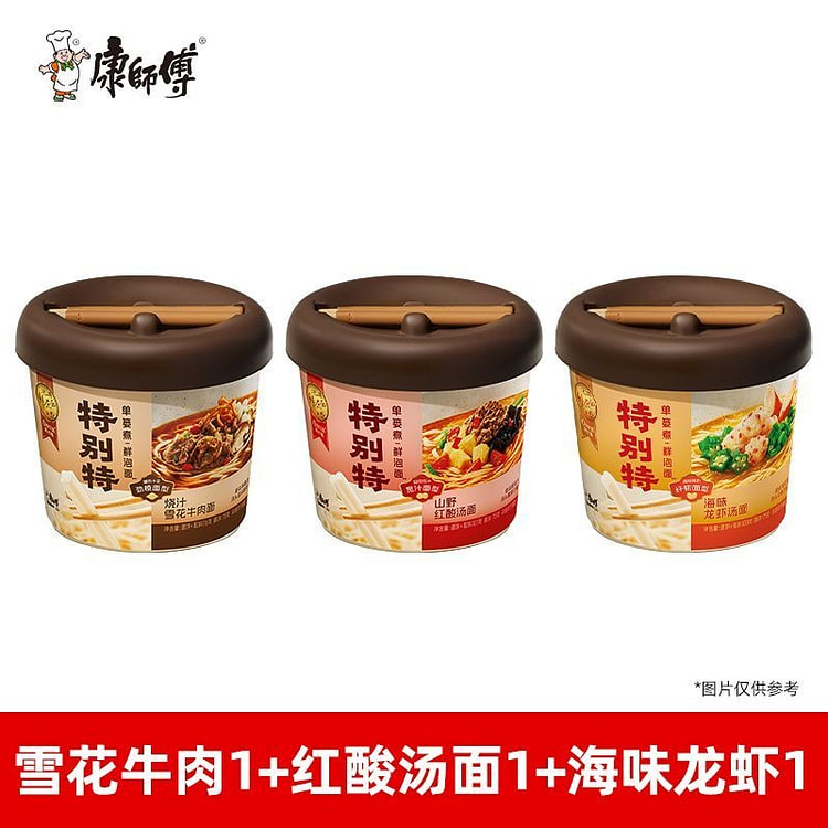 Special Mixed Flavor 116g*3 cans 348 g