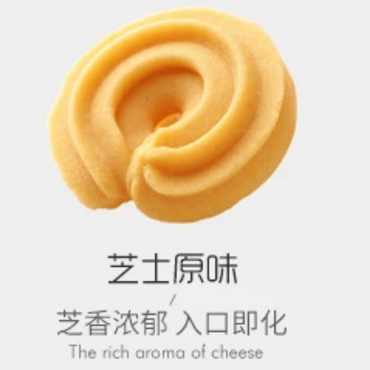 Franzzi original cheese butter cookie rings 100g 100 g