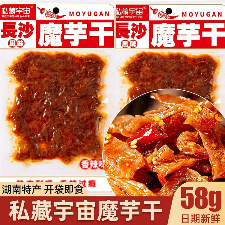 长沙魔芋干爆辣116g2袋】 116 克