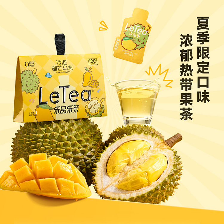 乐品乐茶榴芒乌龙冷泡茶35g/包