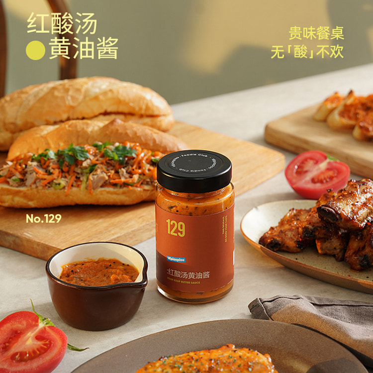 Red sour soup butter sauce 230g*1 bottle