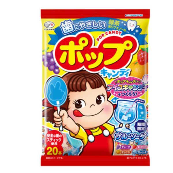 日本直送」不二家・ポップキャンディ メロン・オレンジ・グレープ