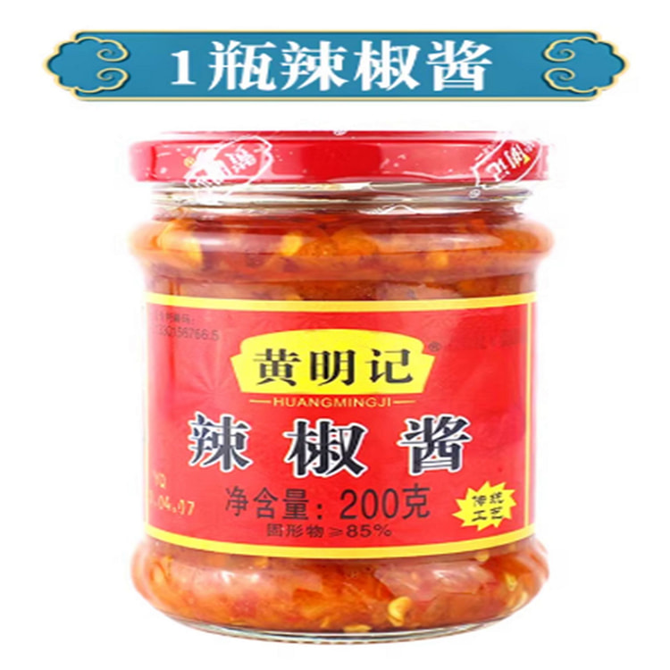 黄明记辣椒酱 200 克
