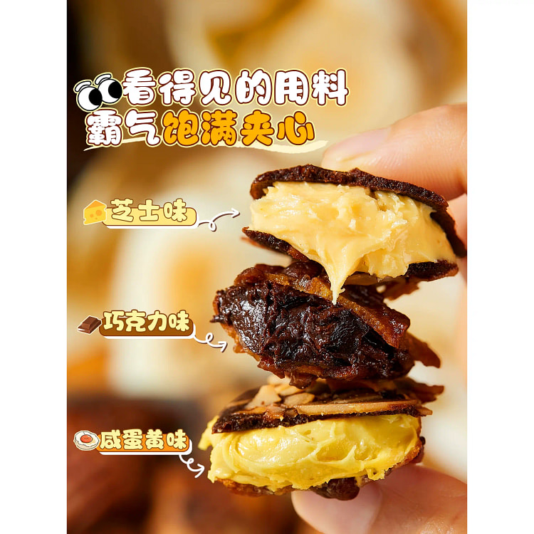 脆片咸蛋黄60g*1