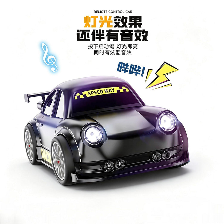 遥控汽车桌面迷你智能感应跟随车漂移解压电动玩具车 1 个