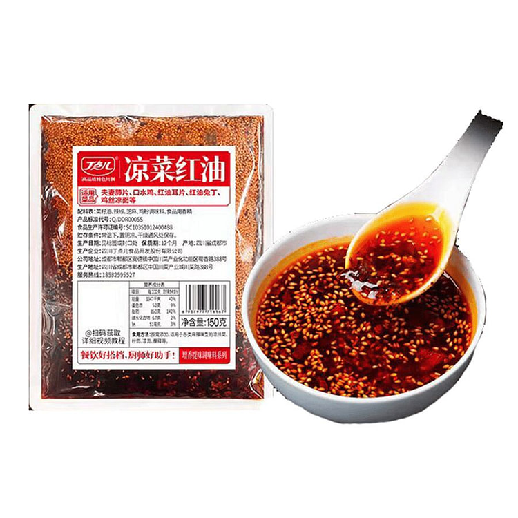 丁点儿 凉菜红油调料 150g