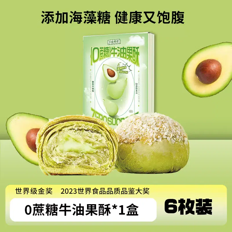 weee product zoom image