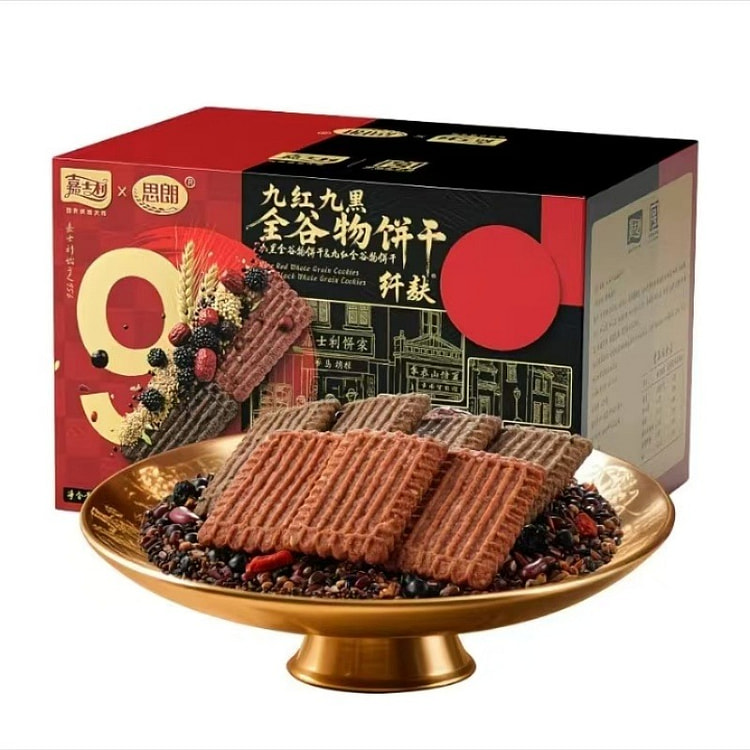 嘉士利谷物饼干九红九黑五谷杂粮饱腹代餐饼干300g 300 克