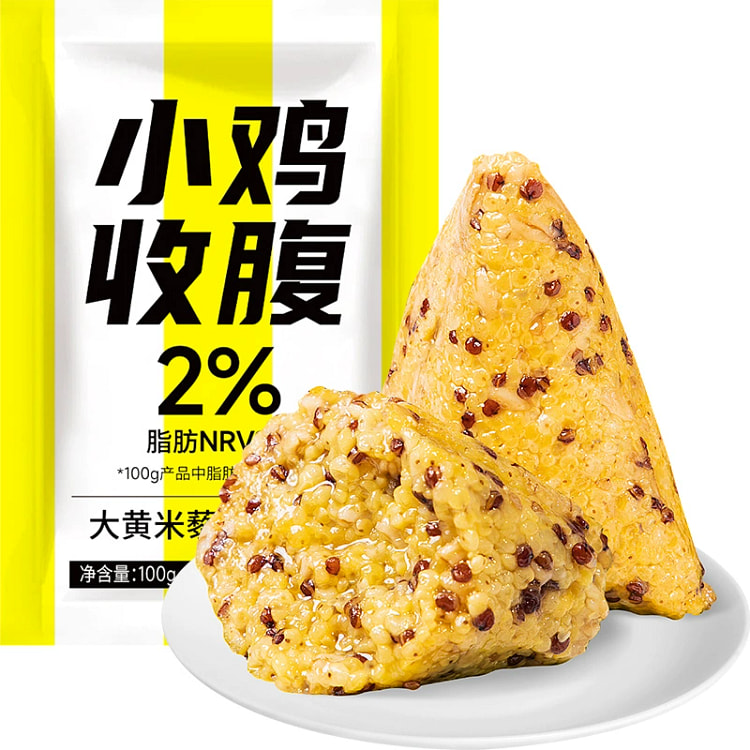 大黄米杂粮藜麦棕1袋 粗粮饭团