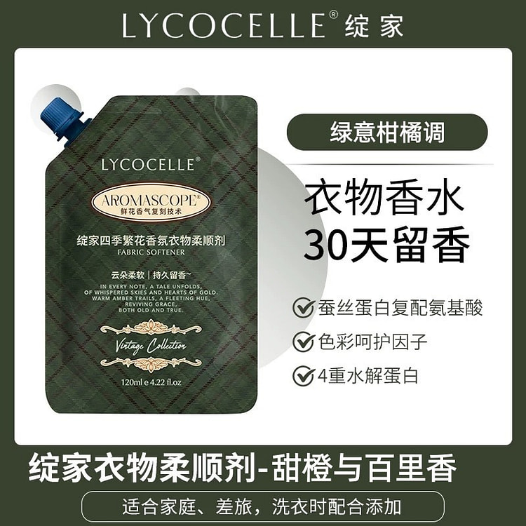 Blooming Orange & Thyme Laundry Detergent 480 ml