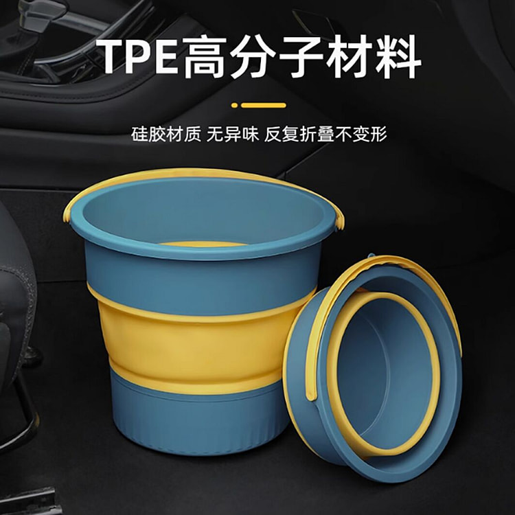 车载垃圾桶汽车内用置物可折叠桶小号深蓝5L