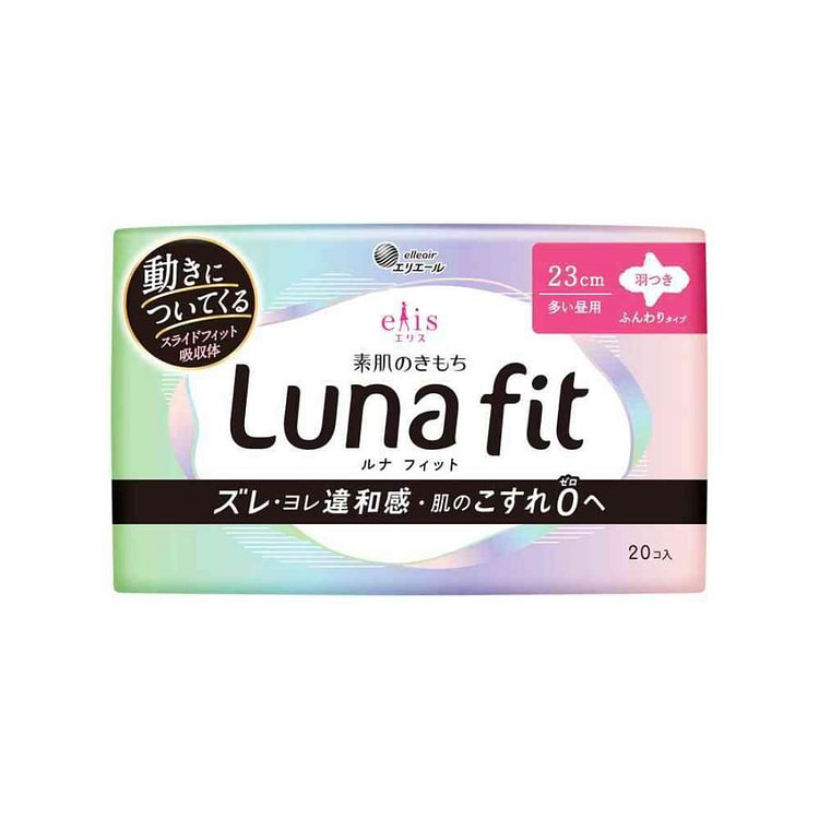Ellair Elis Luna Fit Anti-Shift 23cm Winged 20pc 1 pack