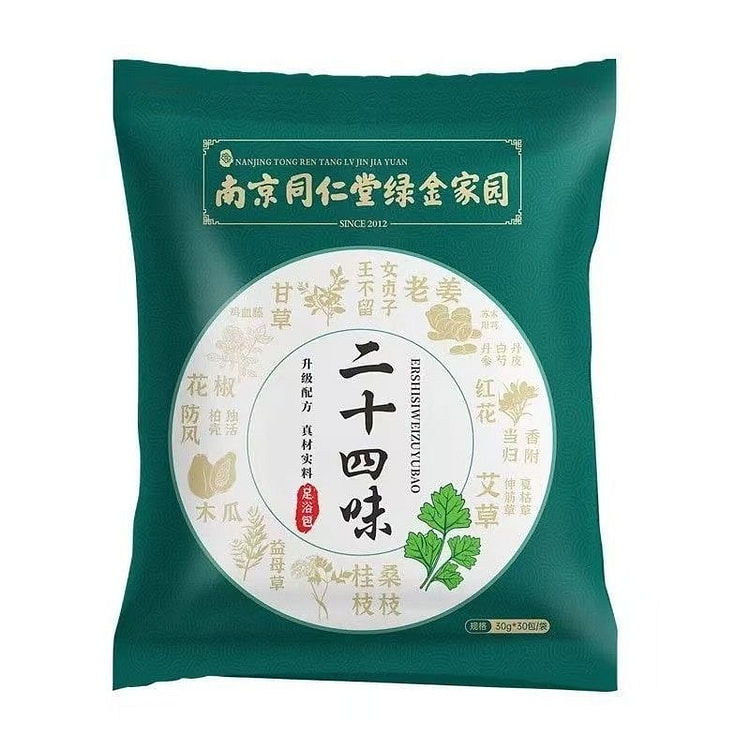南京同仁堂 二十四味足浴包 祛湿驱寒助眠活血通络