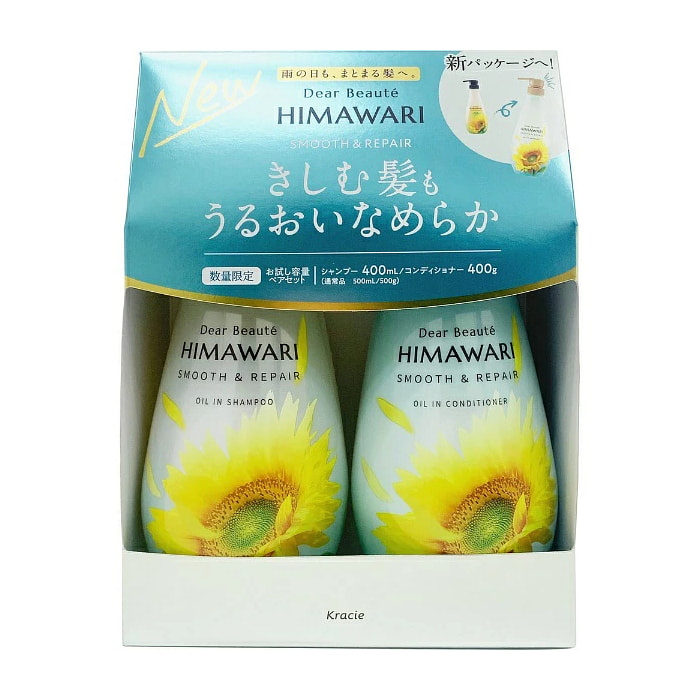 [数量限定]Kracie Dear Beauté HIMAWARI 向日葵顺滑修护洗护套装（洗发水400ml+护发素400g）