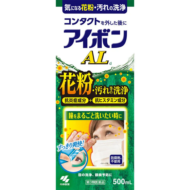 小林洗眼液 绿色 预防花粉过敏