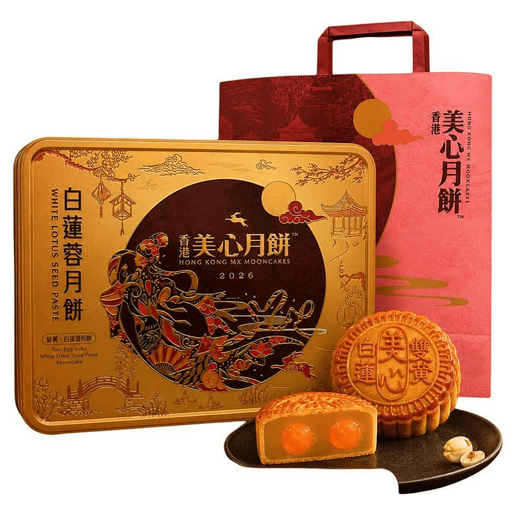 Hong Kong Maxim's White Lotus Seed Paste Mooncake 740 g