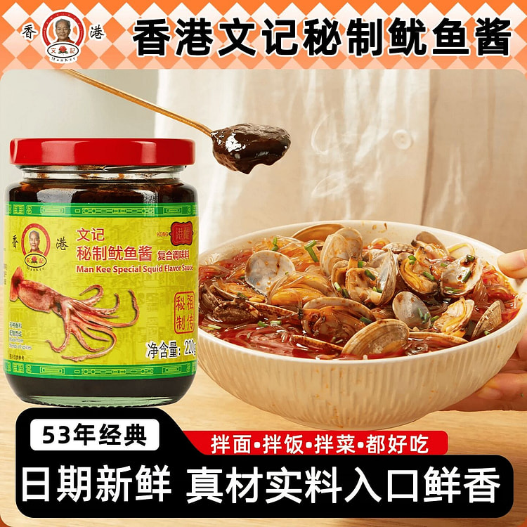 Mankee Secret Squid Sauce 220g 220 g