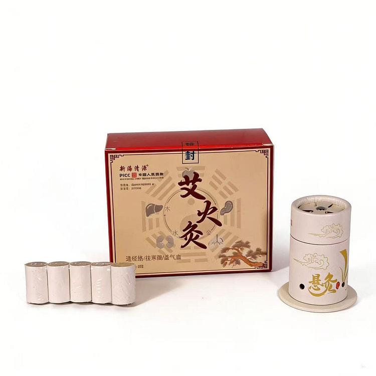 新海清源艾灸罐一盒五柱 1 盒