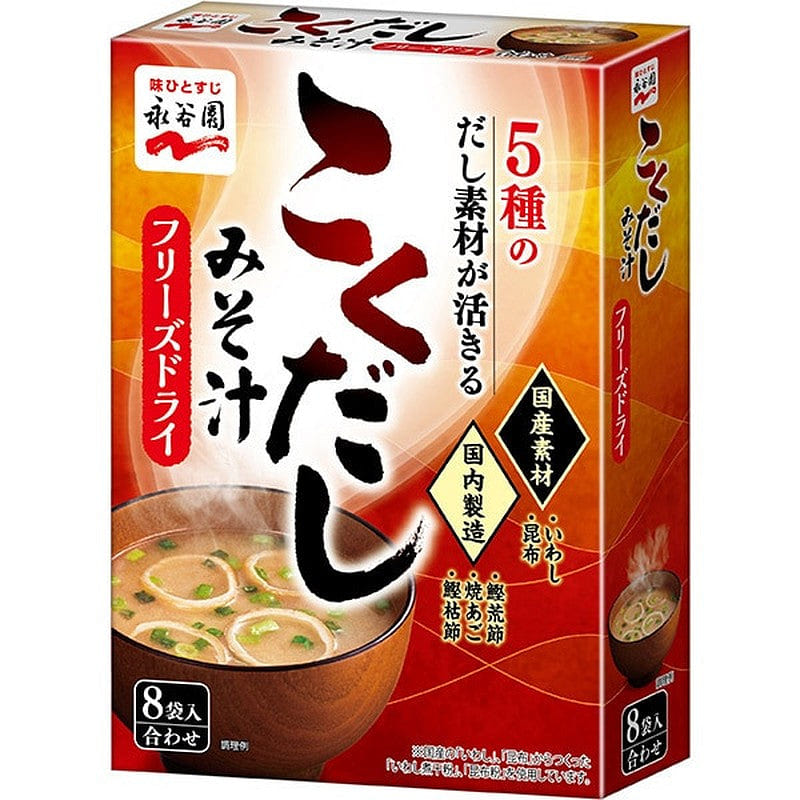 Nagatanien Freeze-Dried Miso Soup 8pks 1 each