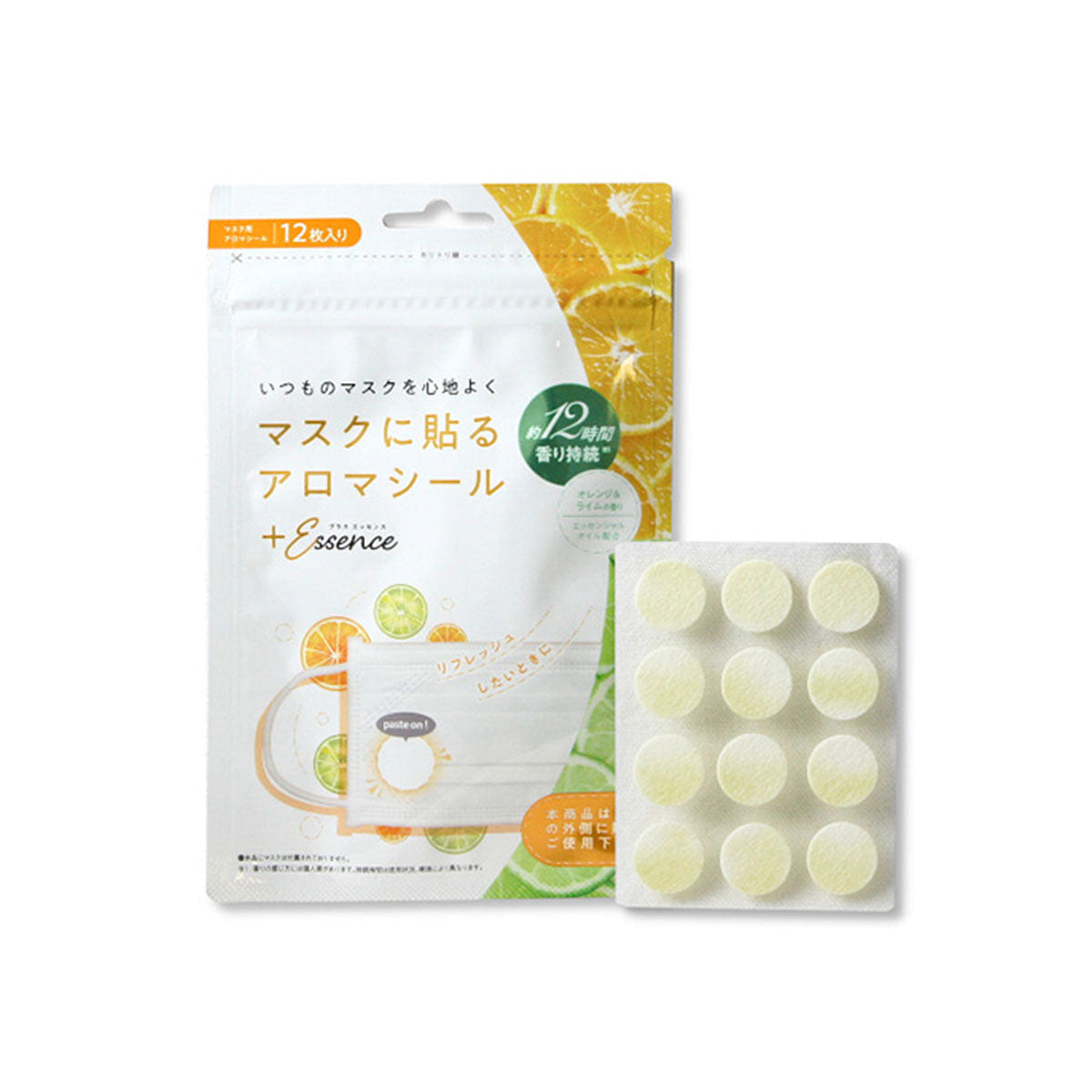 Aroma Face Mask Sticker #Yuzu 0 lb