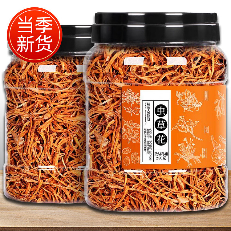 煲汤用虫草花*1包