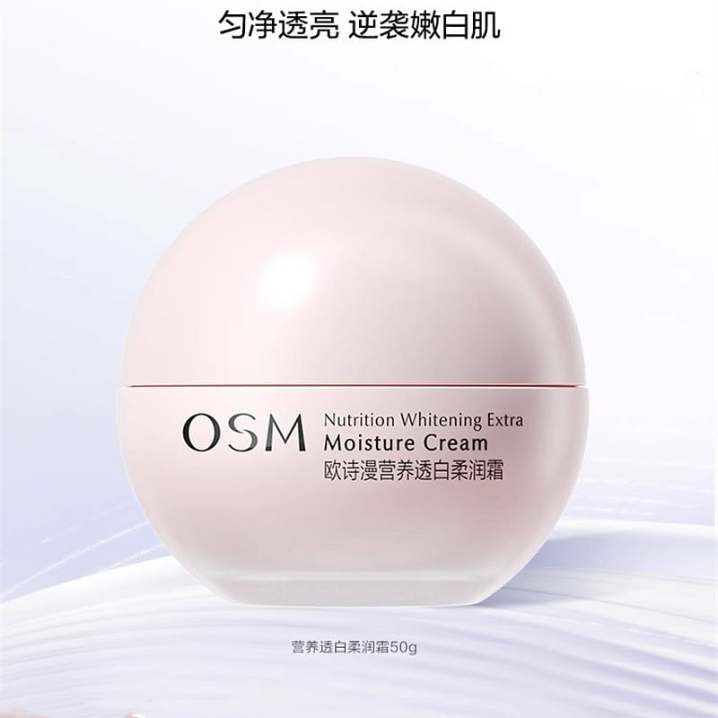 Nutritive White Softening Cream Whitening & Spot Reducing 50g/jar 50 g