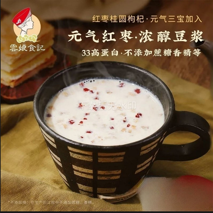 Yunniang Food Record Red Date Soy Milk Powder