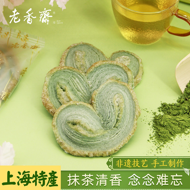 老香斋 蝴蝶酥 抹茶味1盒 200 克