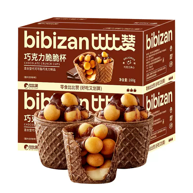 Chocolate Crispy Cup Sandwich Biscuit Cone 1 Box 160 g