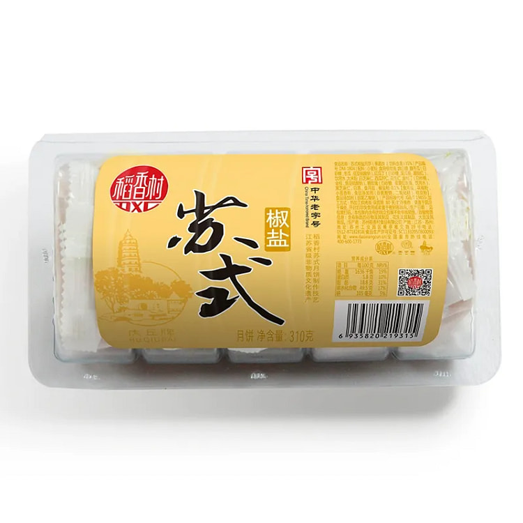 Suzhou-style mooncakes with salt and pepper flavor