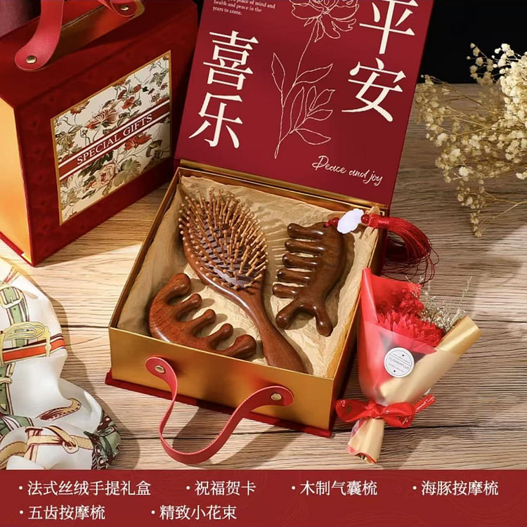 木梳礼盒 送礼自用首选  款式七《海豚按摩梳+木制气囊梳+五齿按摩梳》