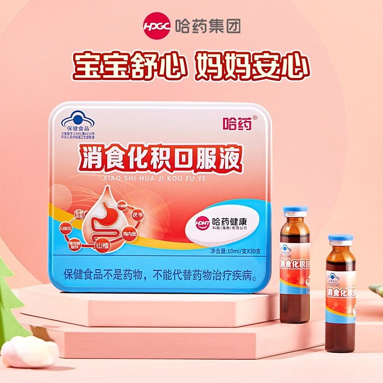 Huaji oral liquid 30 sticks/box for children to he