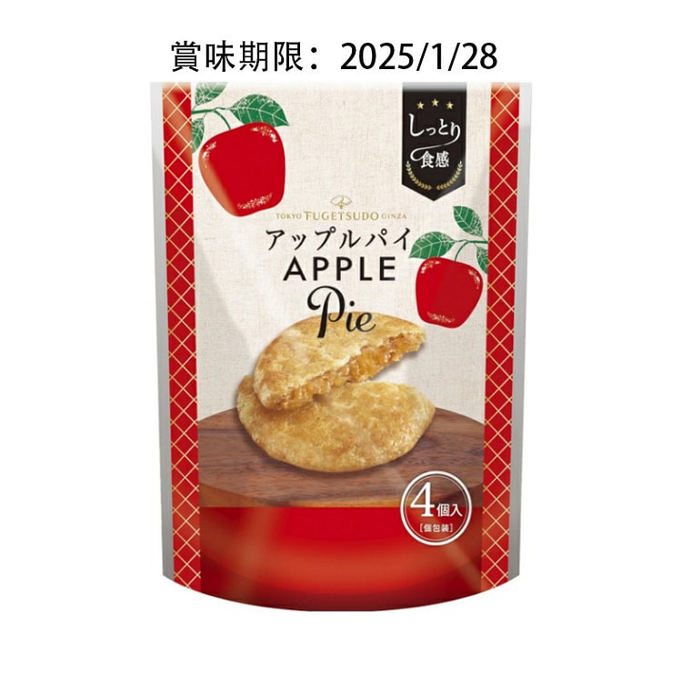 Tokyo Fudosudo Apple Pie 4pcs
