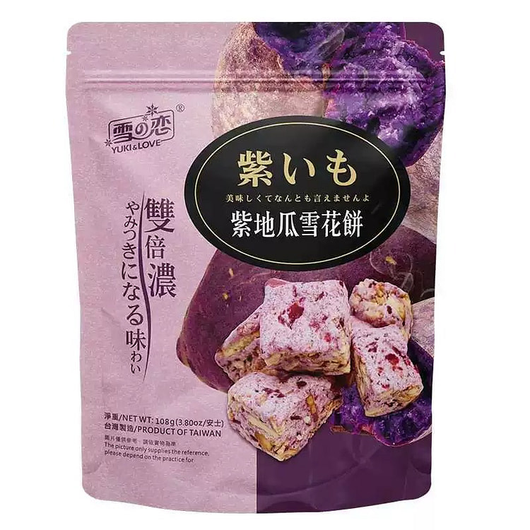 台湾紫地瓜炼乳雪花饼108g*1袋